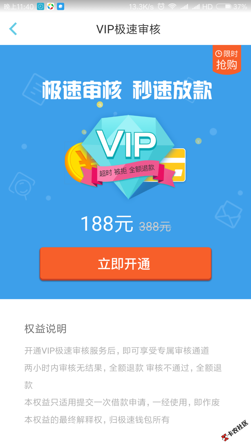 卡农0⃣️点档  看到各位老哥说 极速钱包有复活趋势 就整理了一下内容口子名8 / 作者:《无悔这一生》 / 