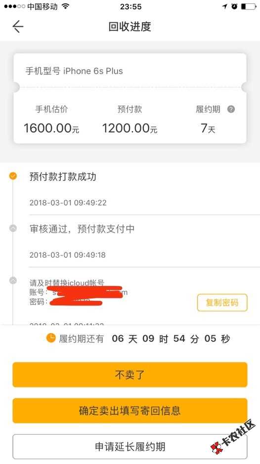 果机下载优好多，芝麻551，一个负面都过了，还有隐藏！之前拒过一次，昨天 ...20 / 作者:亲情。 / 