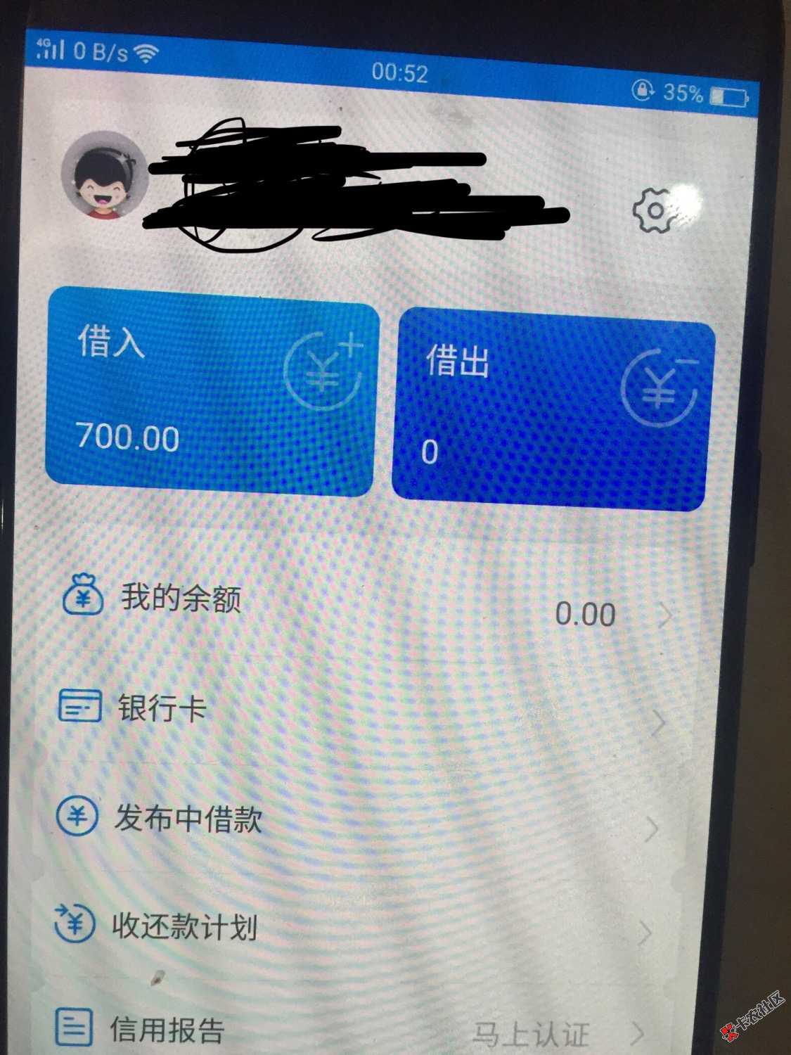 下款了！有身份证就可以700到手500！口子名称：钱脉应用宝搜索下载！本人狗 ...59 / 作者:哈哈. / 