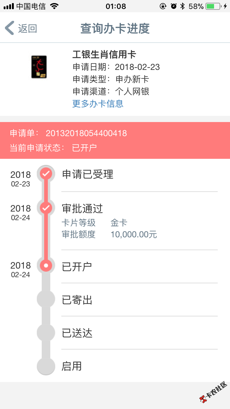 CEE13032-73E3-4DC5-83DE-1B0D3D2F3044.png