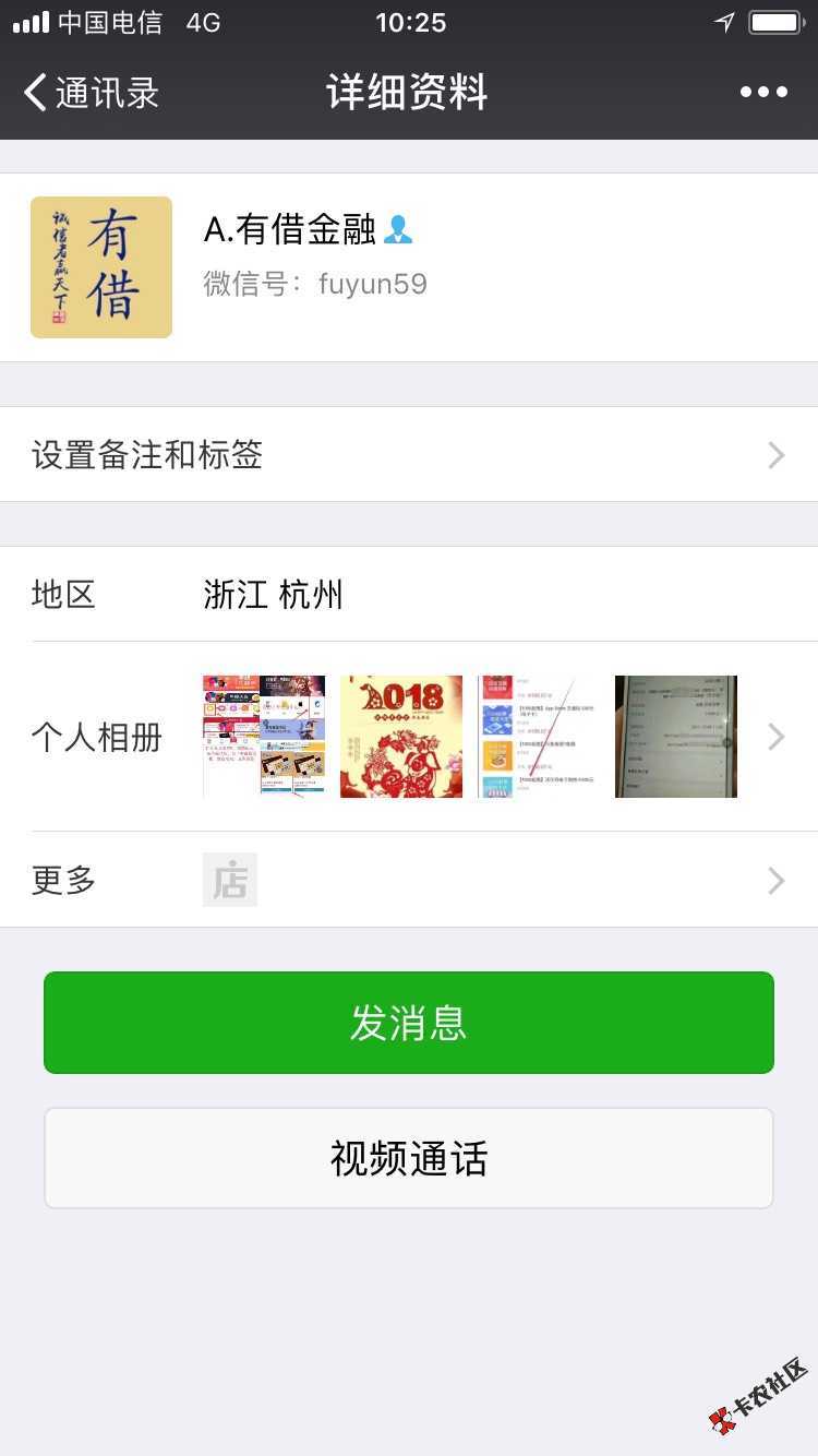 请问谁知道套苏宁易购任性付，我要的是绝对安全，骗子请绕道，我的智商你目 ...7 / 作者:失落人生 / 