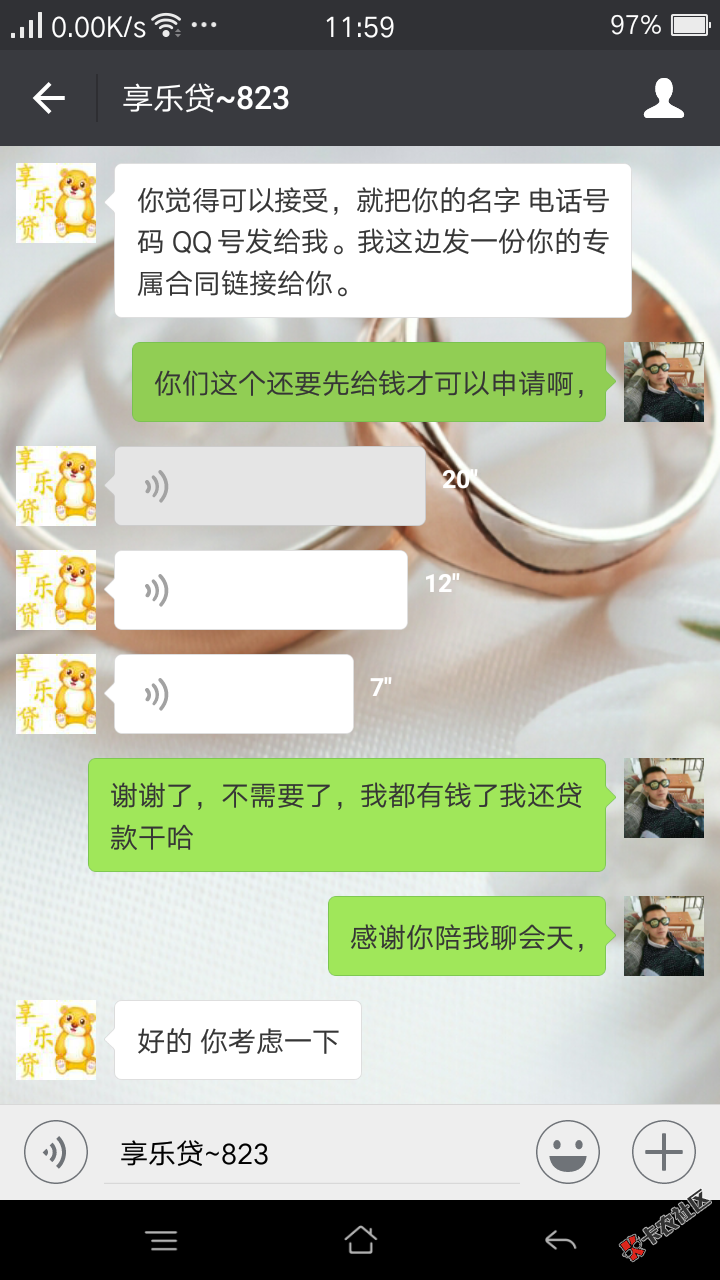 大清早的就接到骗子打电话让我去贷款，还tm公司内部渠道申请，我自己什么资 ...60 / 作者:舒忠欢 / 