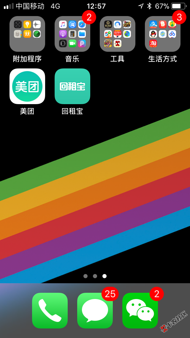 老哥们，谁用过这个？合约条款里面写的是租八戒..靠谱吗？审核多久呢？ ...42 / 作者:双黑选手 / 