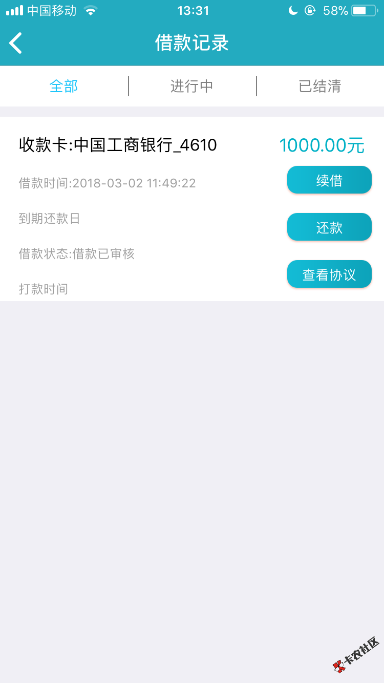 花赢宝，以下23 / 作者:ming9604 / 