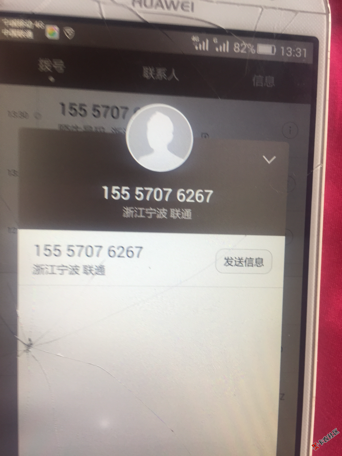 花赢宝，以下56 / 作者:ming9604 / 