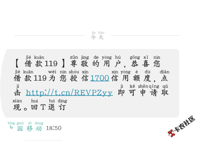 真的假的都黑两年了79 / 作者:梦中梦 / 