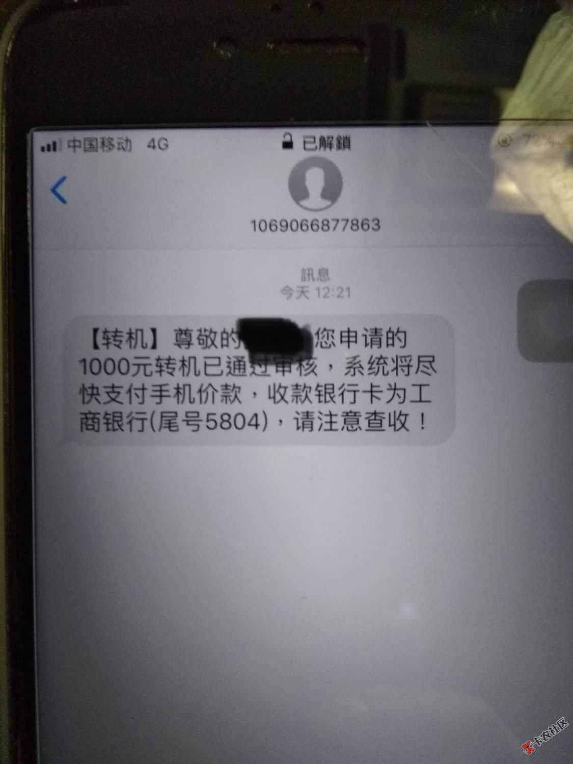 真的假的第一次推就倒了转机57 / 作者:阿姆斯特丹121 / 