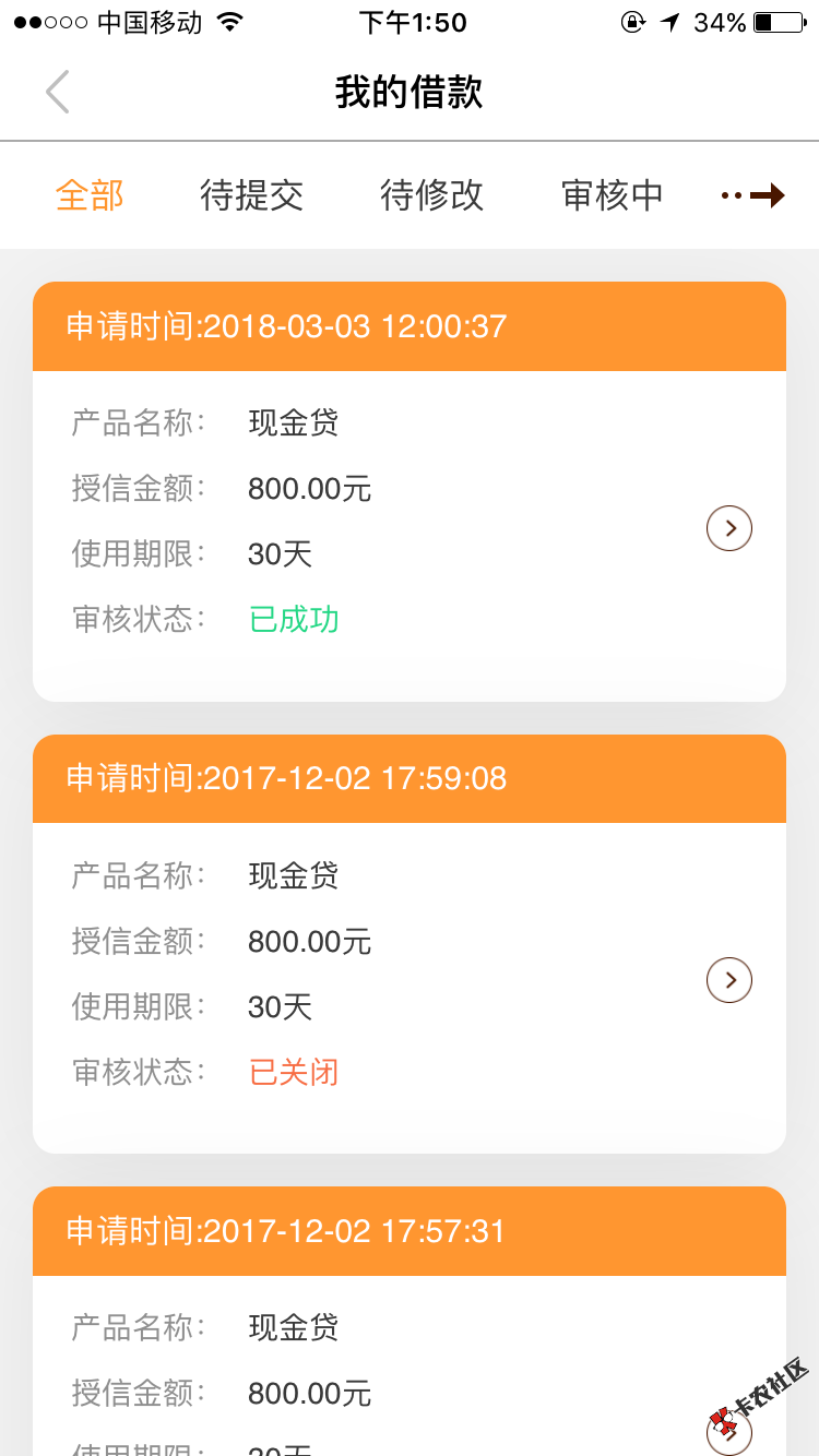 半个小时到杏仁20 / 作者:小豆 / 