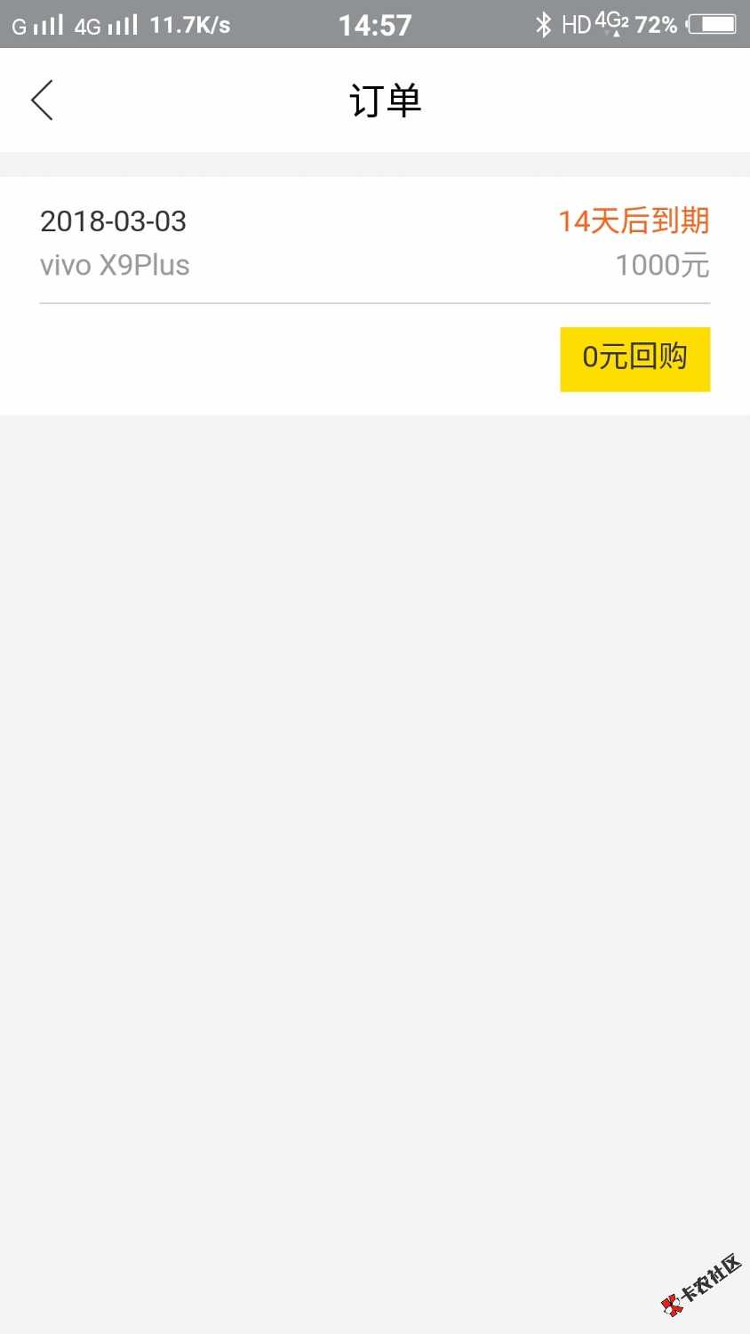 转机,确实还可以。首推就倒,比7天的高炮还好