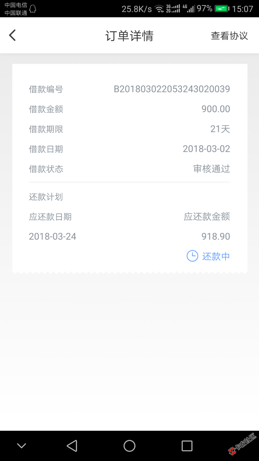 趣还钱活了！！！我撸出来了。老哥们看着办吧。我花了30买了一个月会员，利 ...52 / 作者:不想不念 / 