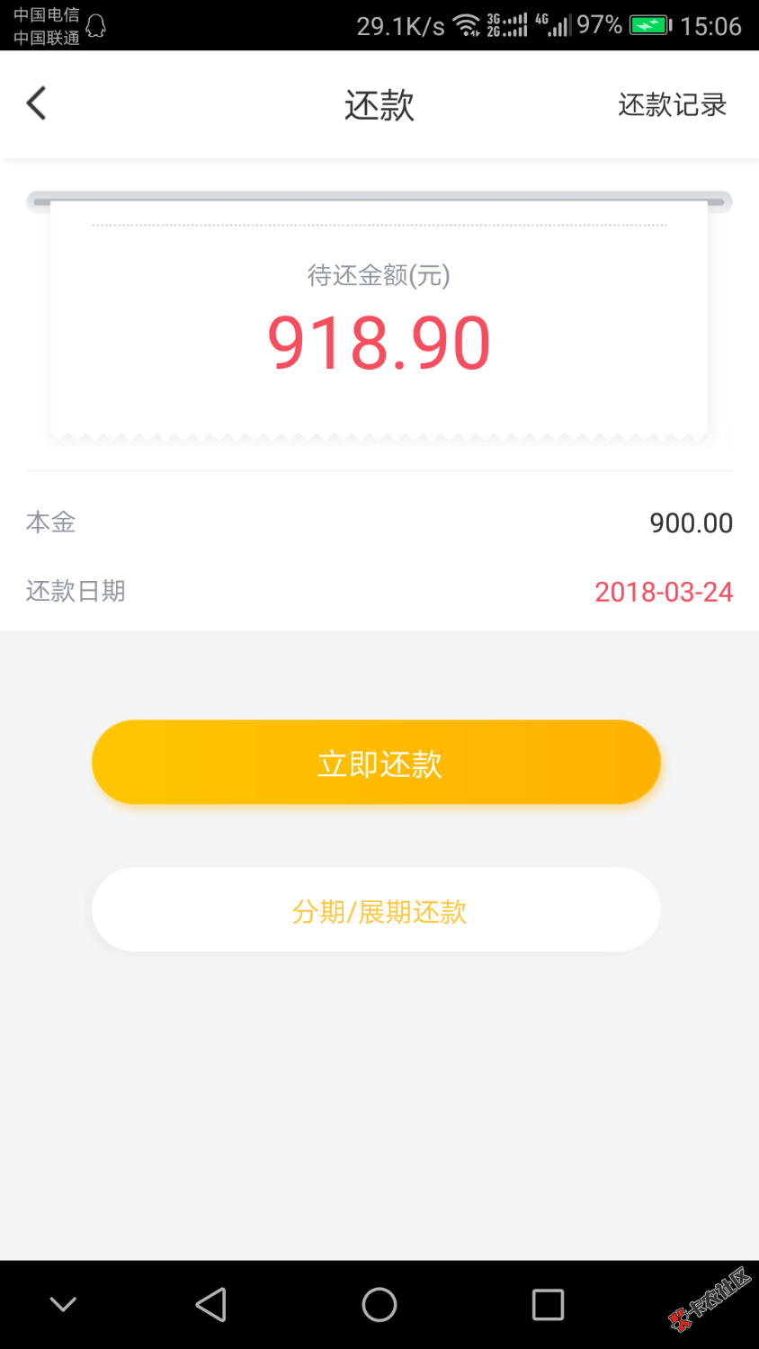 趣还钱活了！！！我撸出来了。老哥们看着办吧。我花了30买了一个月会员，利 ...16 / 作者:不想不念 / 