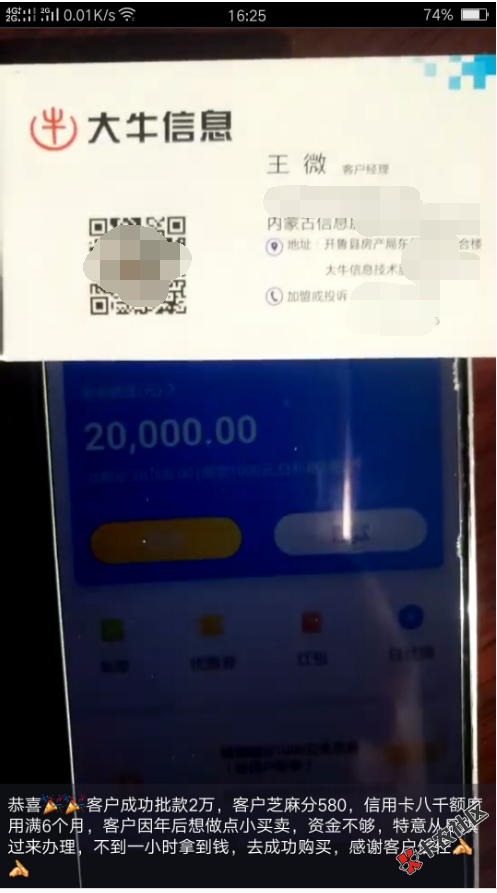哪位大神知道这是什么口子62 / 作者:大鑫哥哥哥 / 