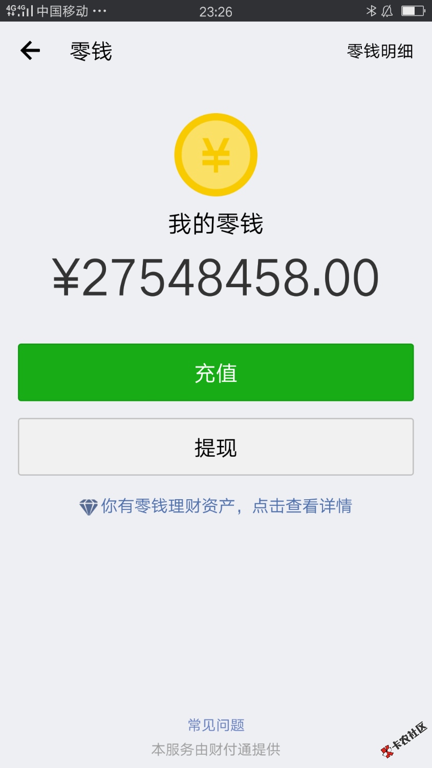 哎，好无聊，那个妹子带我去浪下。52 / 作者:13658548723 / 