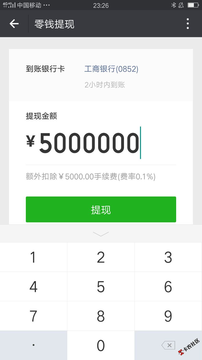 哎，好无聊，那个妹子带我去浪下。93 / 作者:13658548723 / 