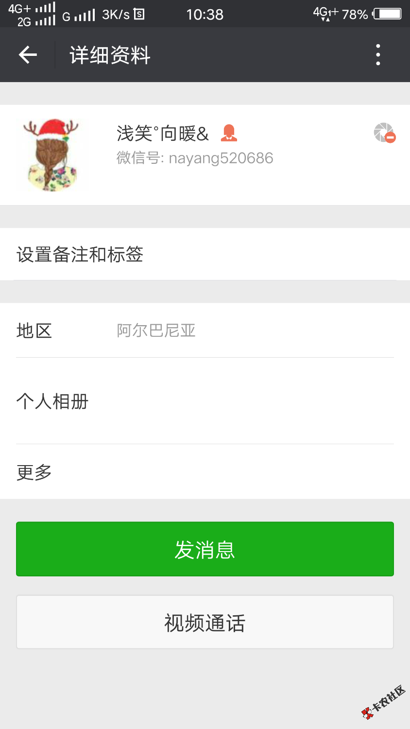 曝光一个女催收，不知道老哥们有没有遇到，说了还钱还在那里乱打电话，骚货 ...3 / 作者:cc5199 / 