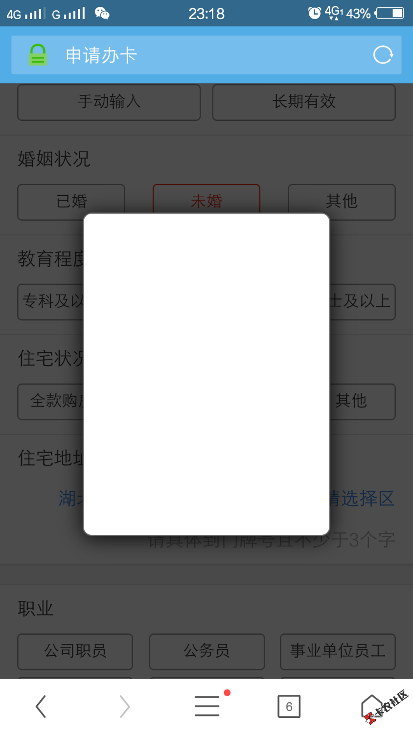 工商开年疯狂卡种  男女或纯白没逾期就来  额度一般3000~5000063 / 作者:li280523090 / 