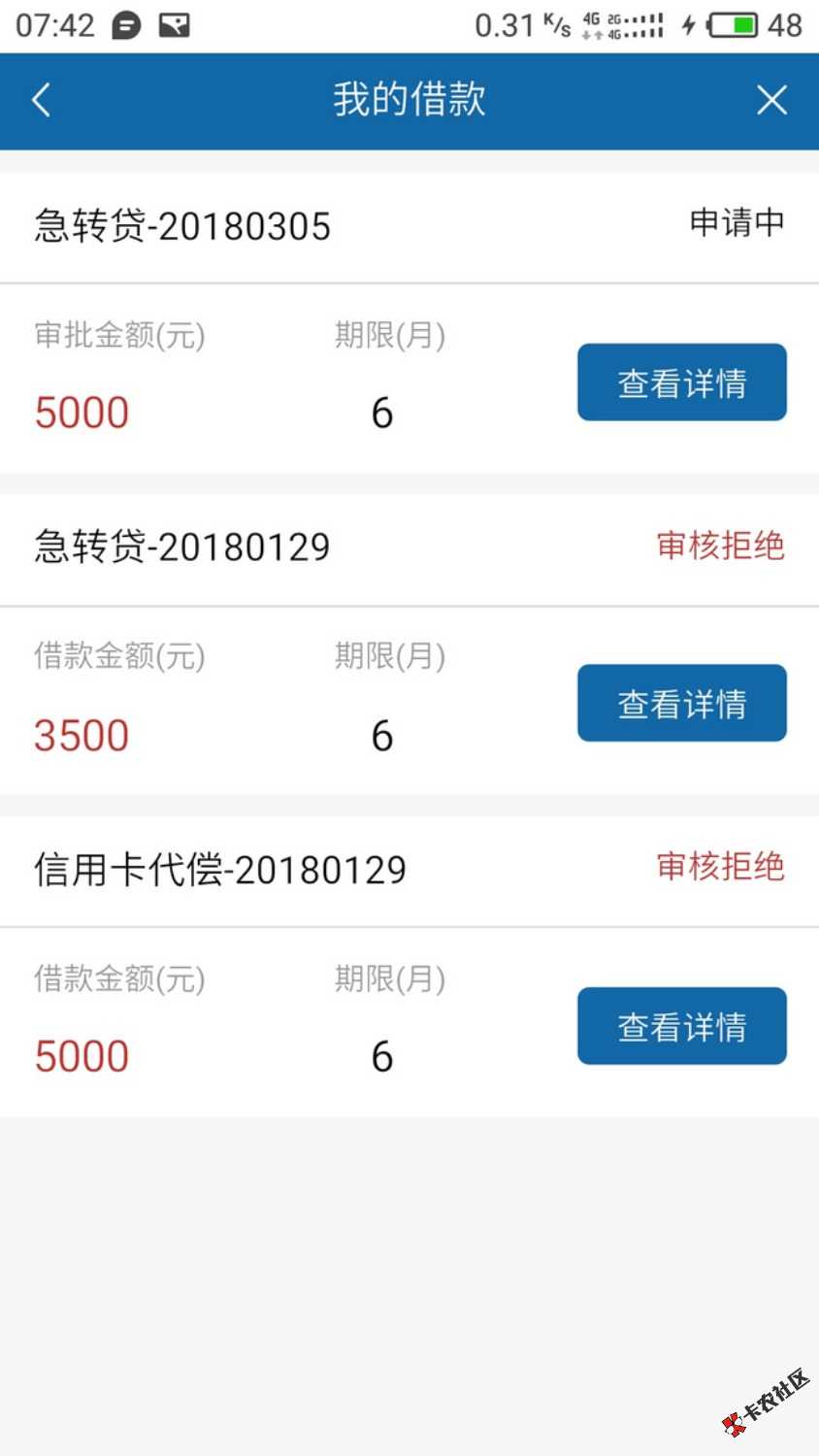 包公钱包大放水，不喜勿骂，本人芝麻552，双黑68 / 作者:选择比努力 / 