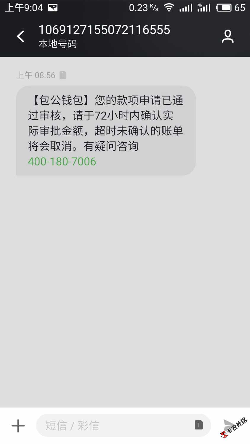 包公钱包大放水，不喜勿骂，本人芝麻552，双黑64 / 作者:天天要向上 / 