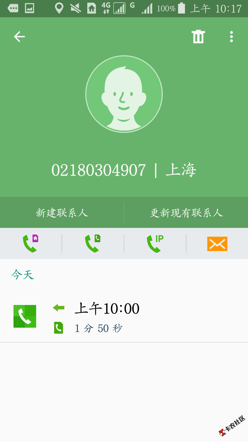花财申请都快两个月了都快忘了刚才来个电话问了下填的资料接着就来短信过了 ...43 / 作者:c8701035 / 