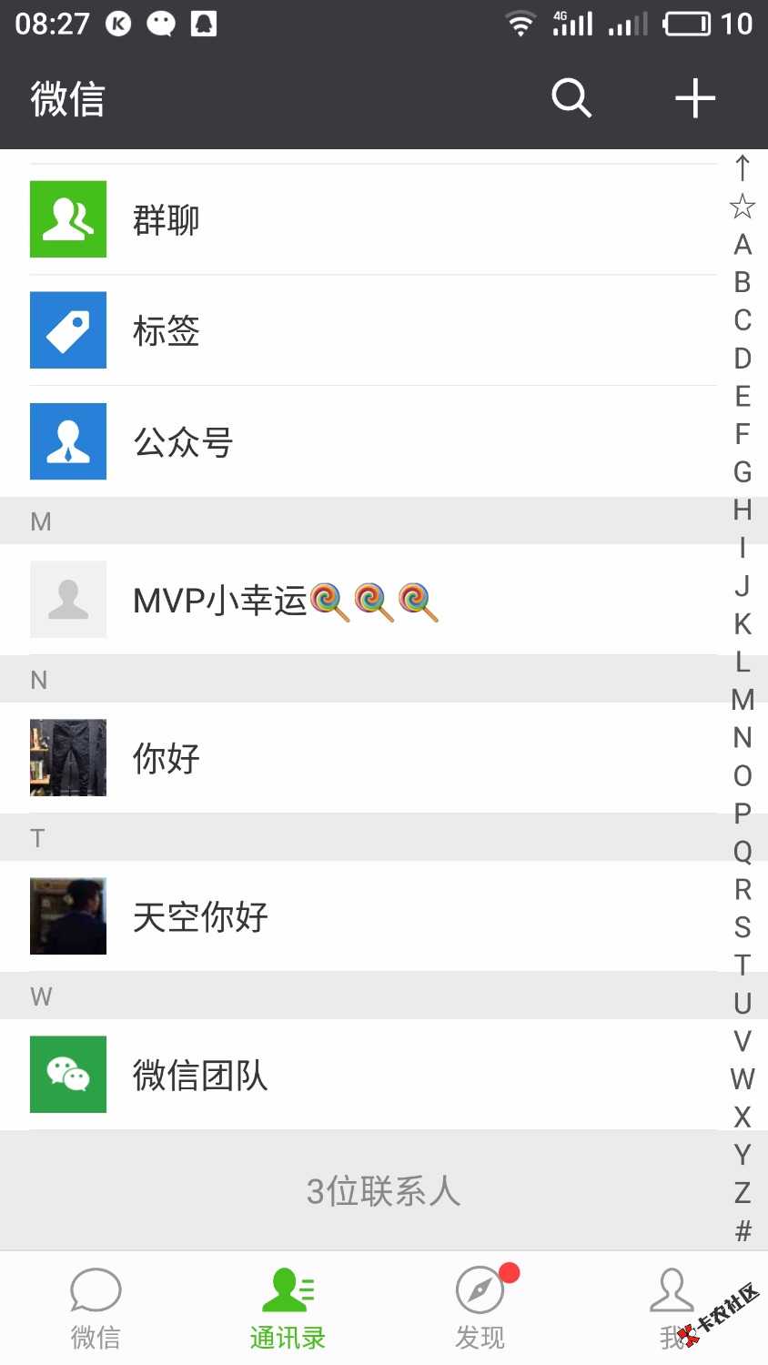 s骗子。我的微信悲剧。3 / 作者:《你好熊启军》 / 
