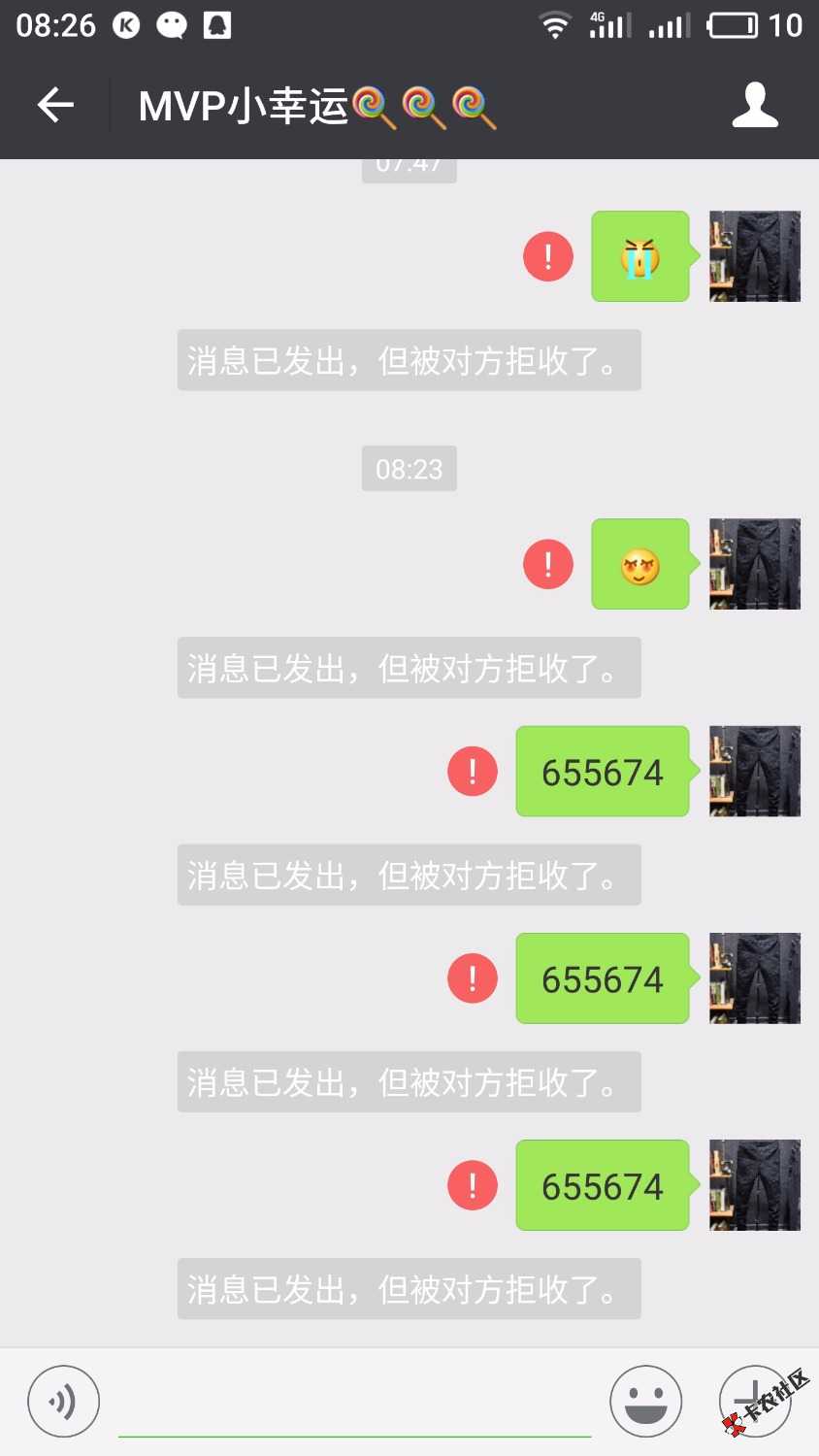 s骗子。我的微信悲剧。22 / 作者:《你好熊启军》 / 