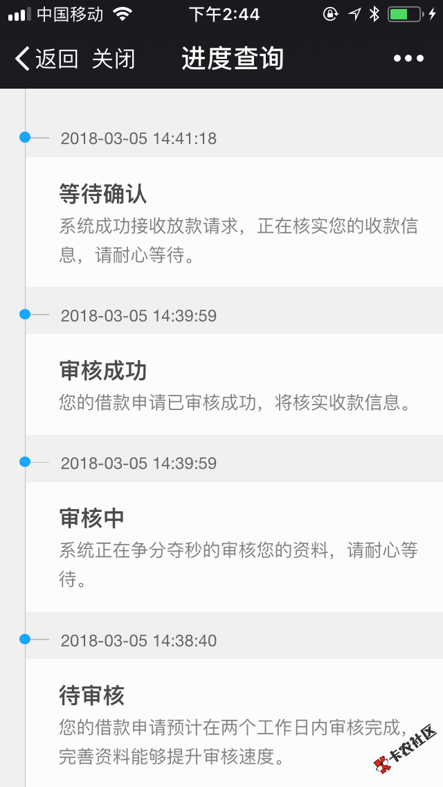 麻烦大家帮看下、手机贷什么意思60 / 作者:路子野 / 