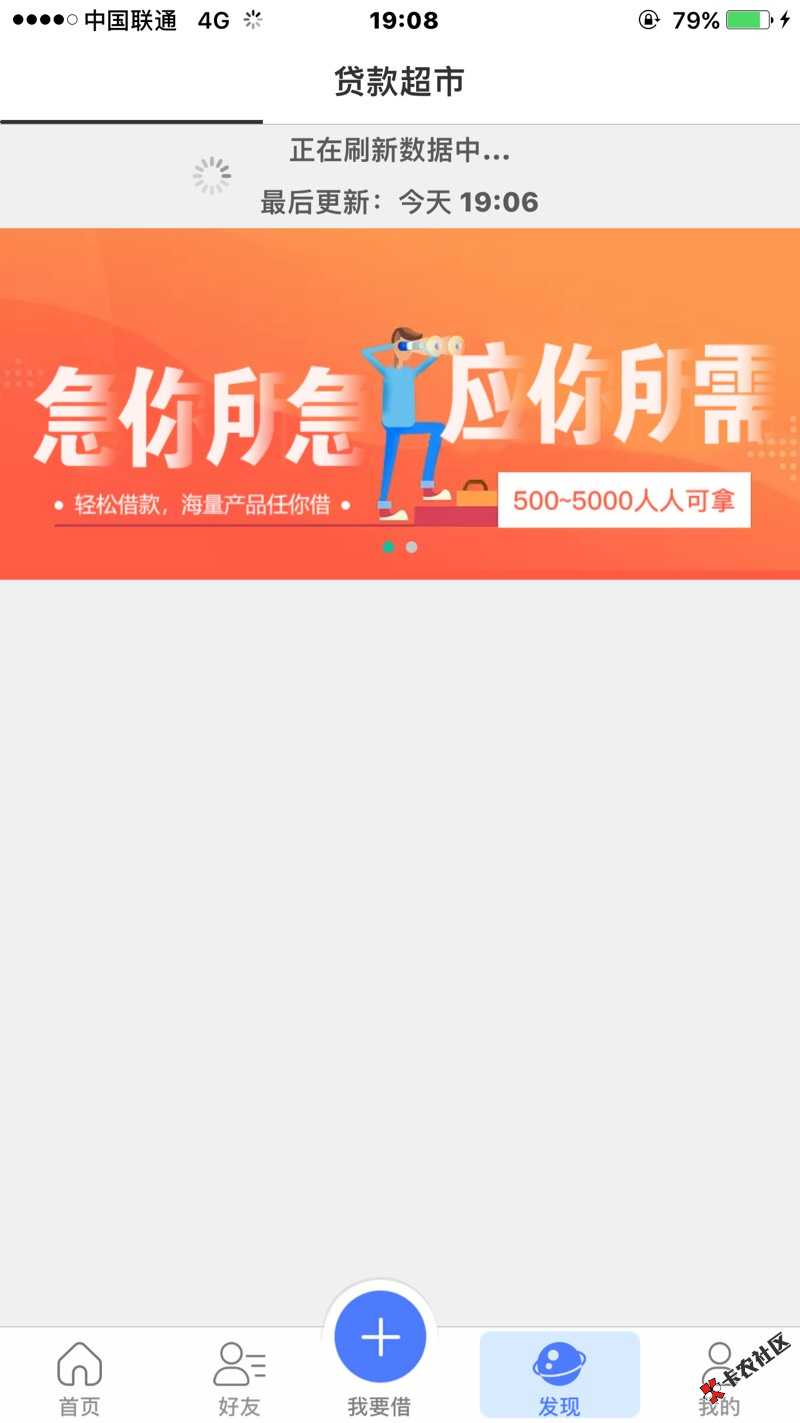 借条大师去哪找出借人96 / 作者:xx531122 / 