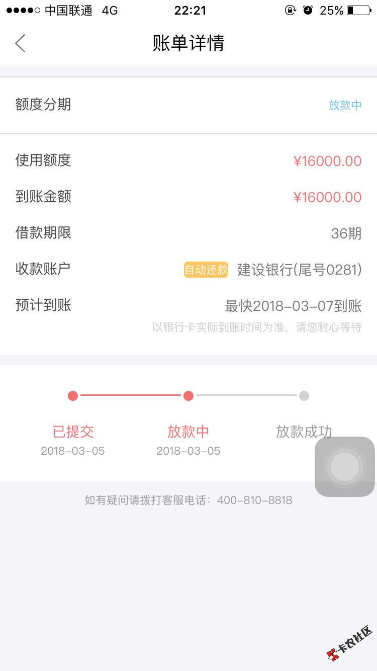 玖富万卡放款中会不会给拒？13 / 作者:17688430416 / 