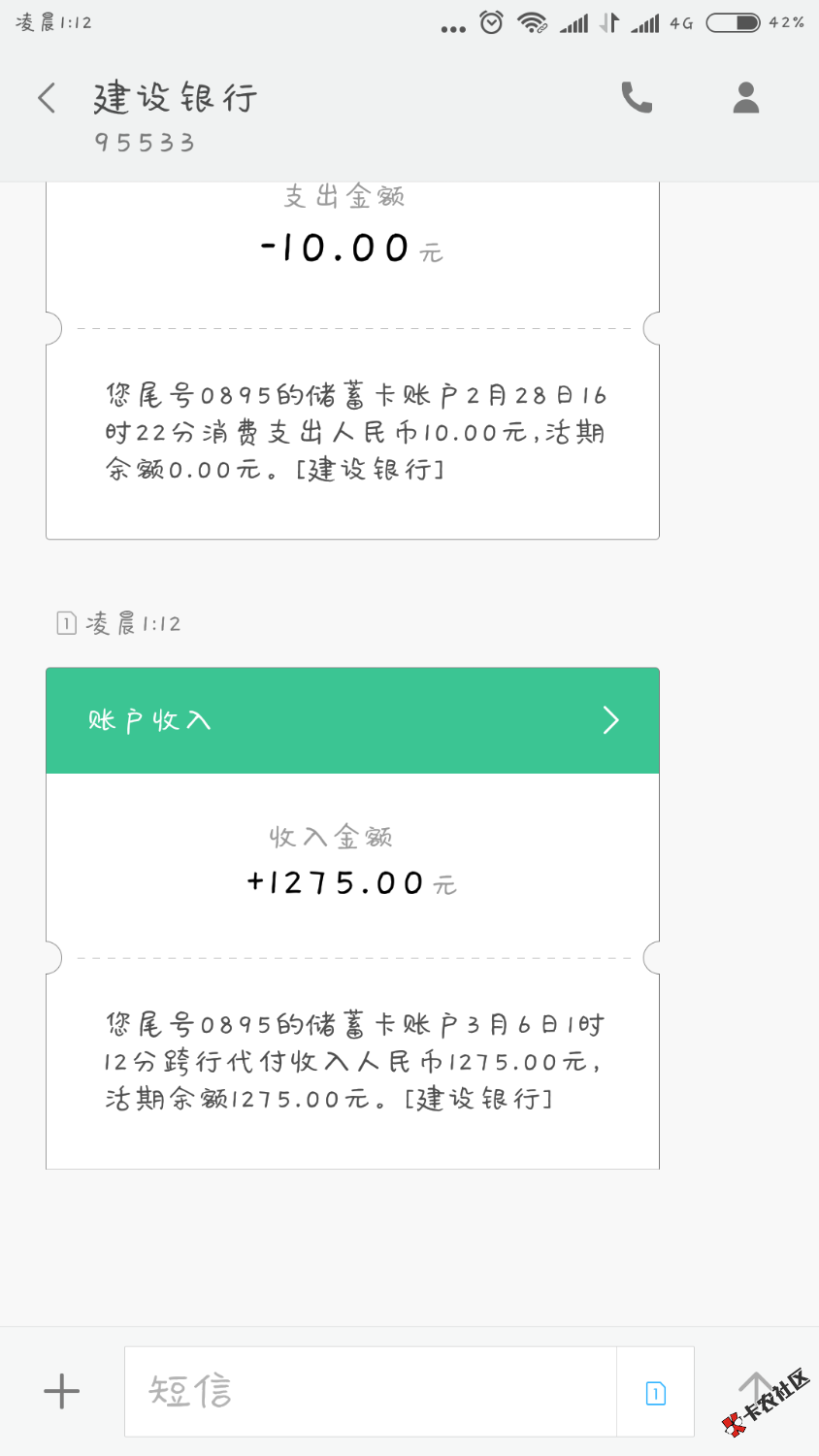 老哥们，快去撸，天天回收出额度秒到账！西瓜商城还了没额度的也赶紧去，我 ...61 / 作者:愿得伊人心 / 