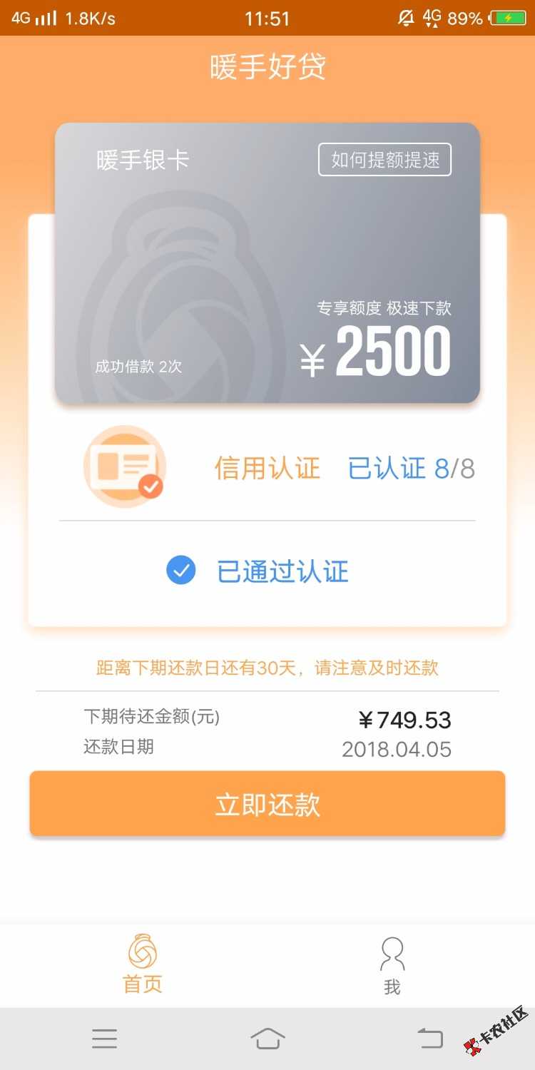 这个大家可以去看看60 / 作者:hh5858566 / 