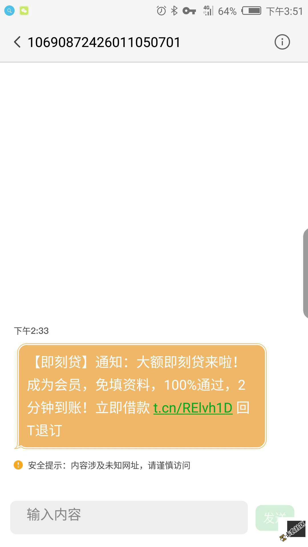 3000额度秒下，老口子“即刻贷”复活，给力！15 / 作者:我最爱睡觉 / 