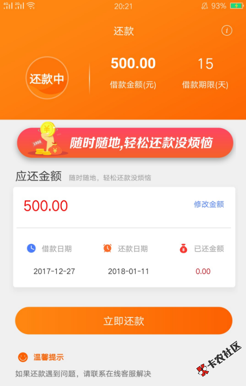 小马易贷  认证身份工作信息 最高500075 / 作者:科比 / 