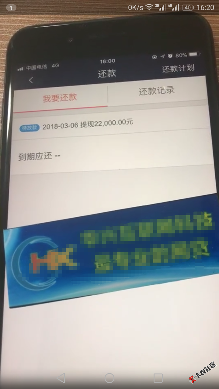 这个是哪个口子，中介发的61 / 作者:深入海底！ / 