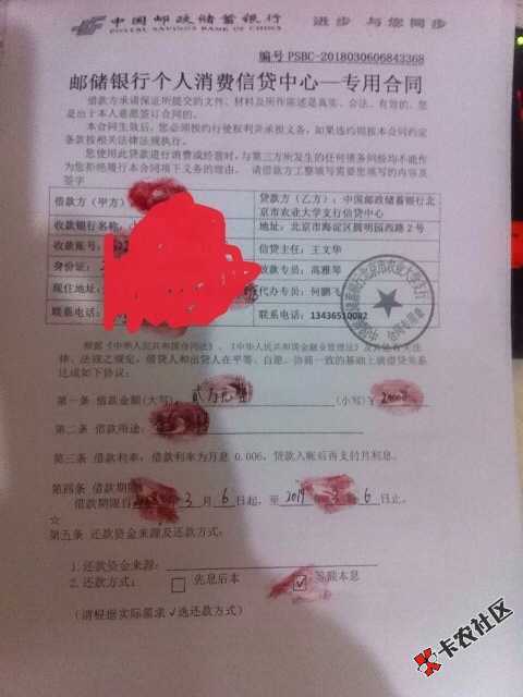 大家帮我看看，希望官方小编也进来帮我看看，谢谢了。我怕我是被骗了，主要 ...33 / 作者:黑完了 / 