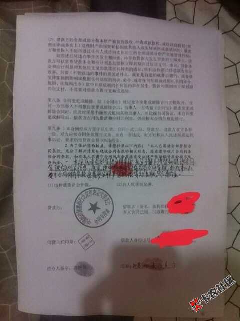 大家帮我看看，希望官方小编也进来帮我看看，谢谢了。我怕我是被骗了，主要 ...55 / 作者:黑完了 / 