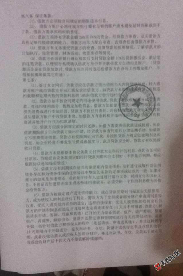 大家帮我看看，希望官方小编也进来帮我看看，谢谢了。我怕我是被骗了，主要 ...41 / 作者:黑完了 / 