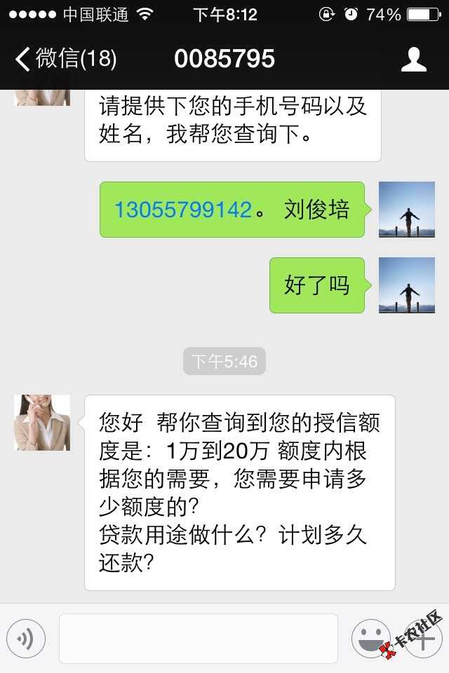 大家帮我看看，希望官方小编也进来帮我看看，谢谢了。我怕我是被骗了，主要 ...24 / 作者:黑完了 / 