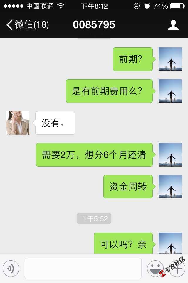 大家帮我看看，希望官方小编也进来帮我看看，谢谢了。我怕我是被骗了，主要 ...42 / 作者:黑完了 / 