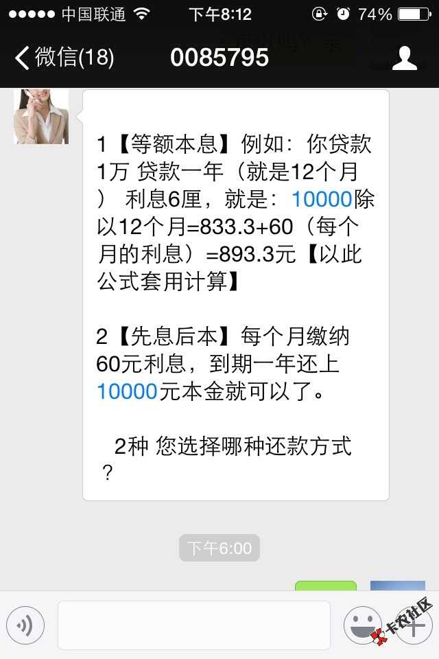 大家帮我看看，希望官方小编也进来帮我看看，谢谢了。我怕我是被骗了，主要 ...76 / 作者:黑完了 / 