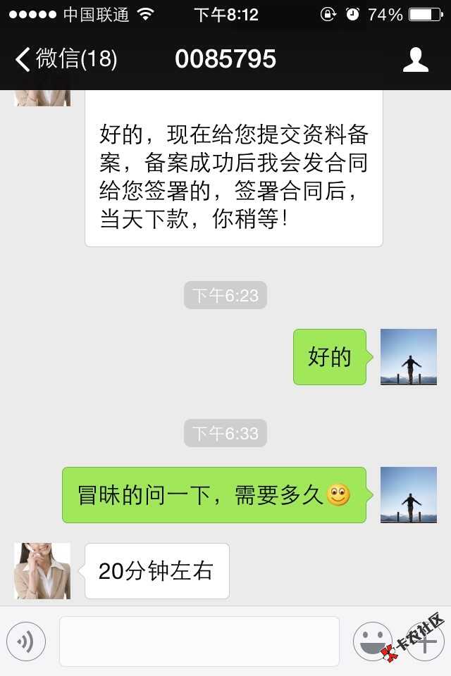 大家帮我看看，希望官方小编也进来帮我看看，谢谢了。我怕我是被骗了，主要 ...75 / 作者:黑完了 / 