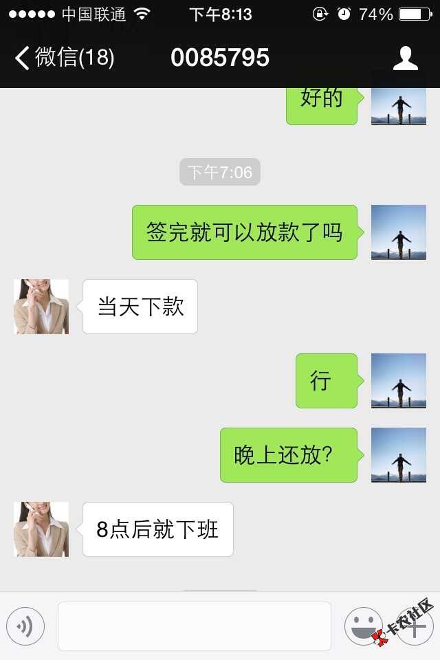 大家帮我看看，希望官方小编也进来帮我看看，谢谢了。我怕我是被骗了，主要 ...20 / 作者:黑完了 / 