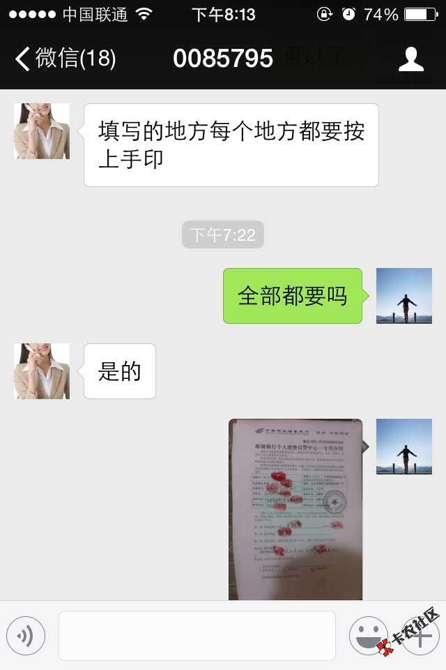 大家帮我看看，希望官方小编也进来帮我看看，谢谢了。我怕我是被骗了，主要 ...64 / 作者:黑完了 / 