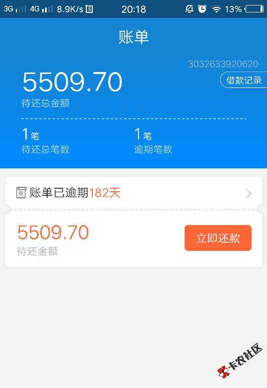 闪电借款，真的可以吗？88 / 作者:吕宁 / 