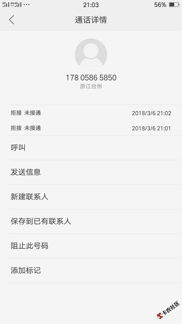 借机花催狗来了2 / 作者:东山再起， / 