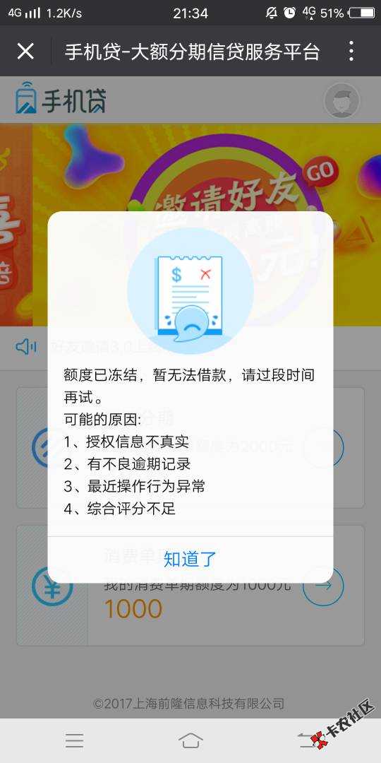 有没有点稳的意思67 / 作者:hh5858566 / 