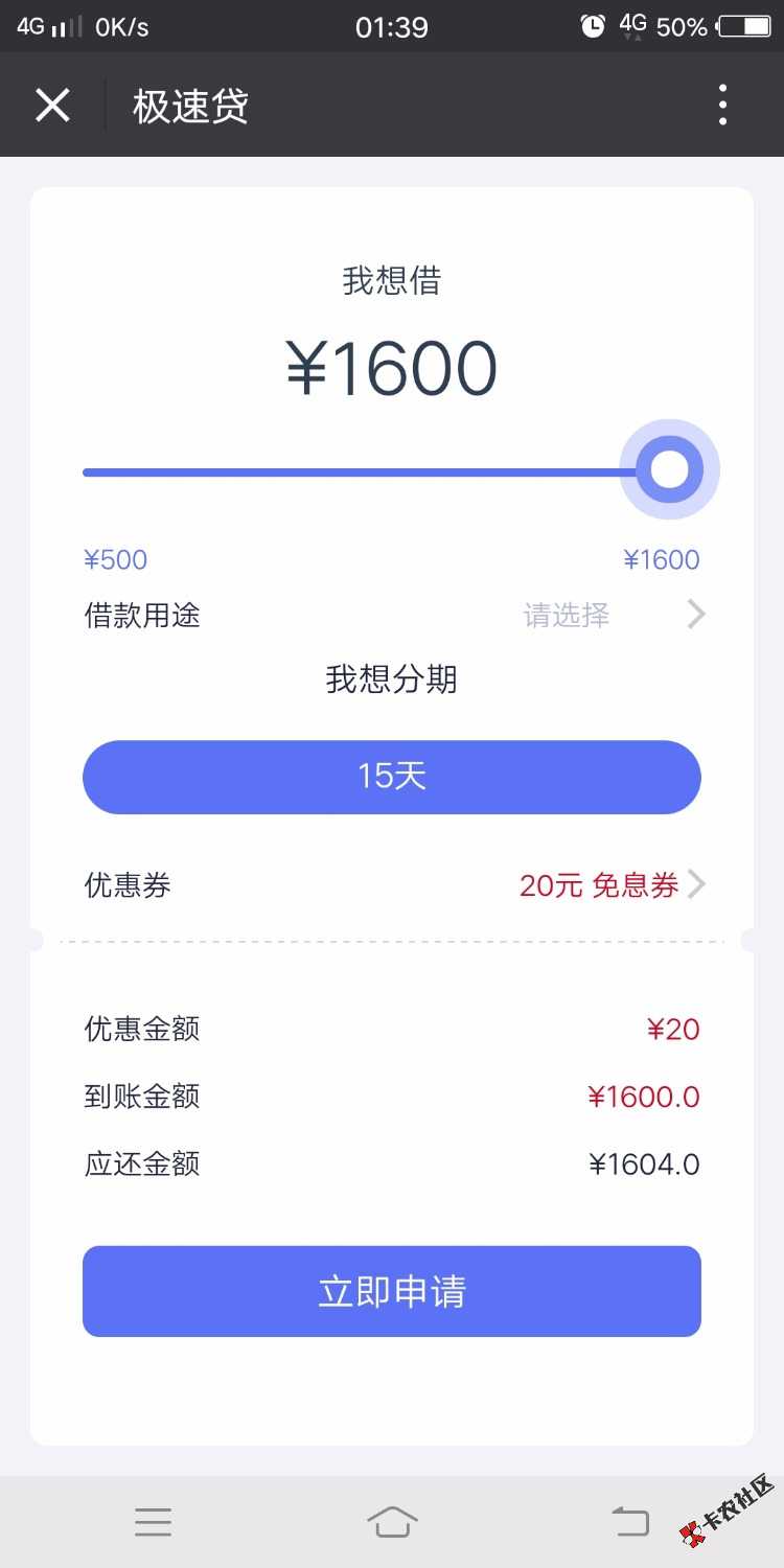 闪银有额度就提不出来74 / 作者:hh5858566 / 