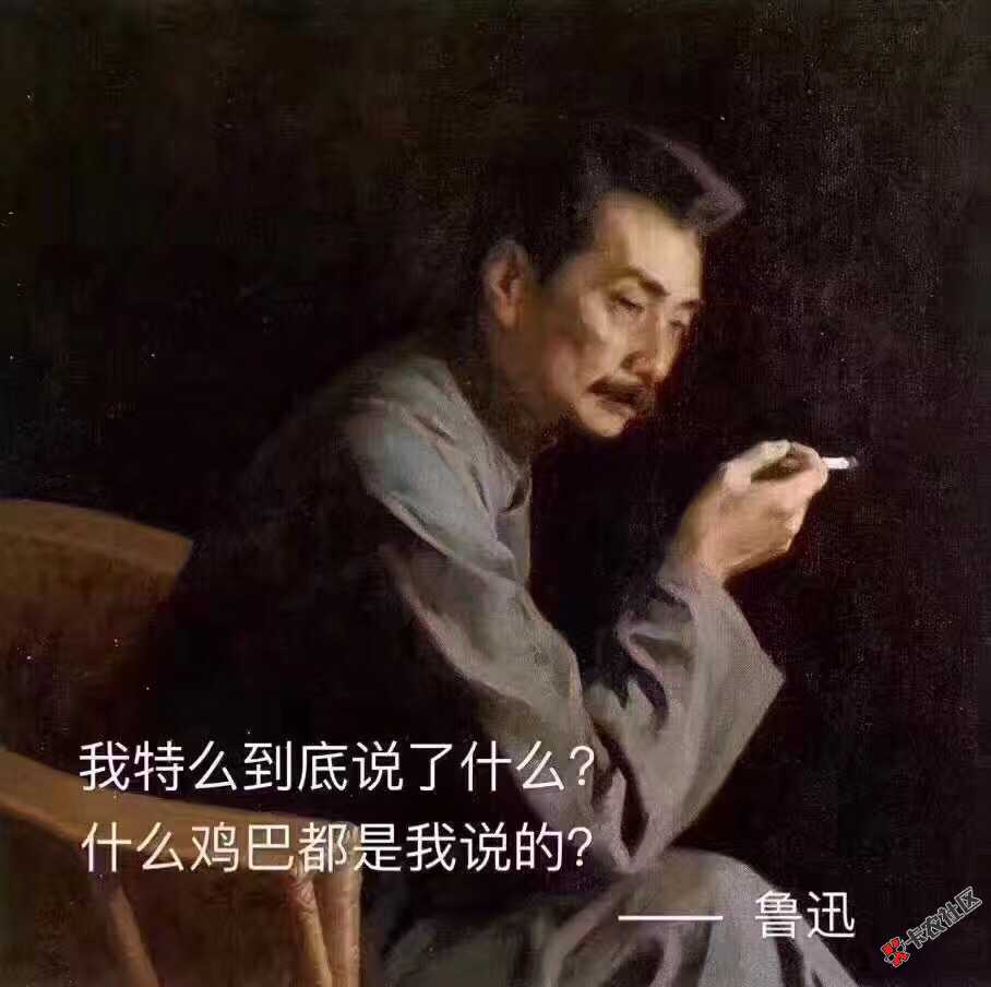 老哥们、真的不知道该怎么办了..线下零用贷到期3天了..要还1300..全身上下 ...36 / 作者:双黑选手 / 
