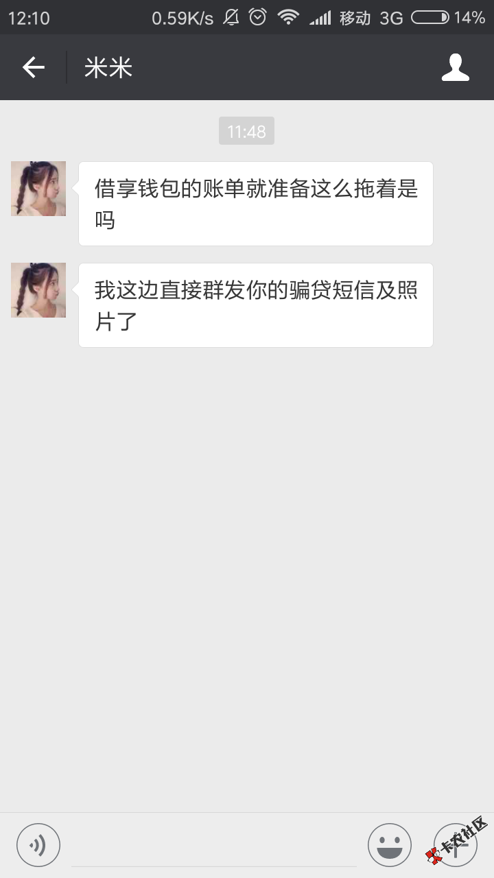 发现一个狗催，不知道公母92 / 作者:在记忆里流浪 / 