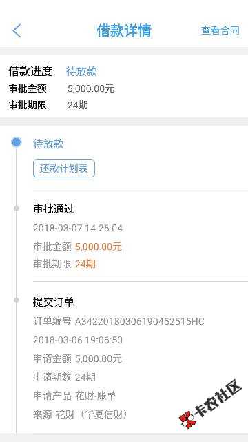 过来领工资了，留卡号83 / 作者:15226628335 / 
