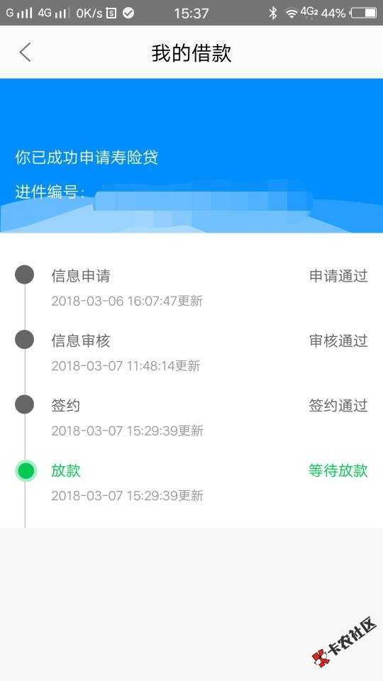 有芝麻分的都来  无视地区 通通过初审 最高拿10万100 / 作者:绿焰国际 / 